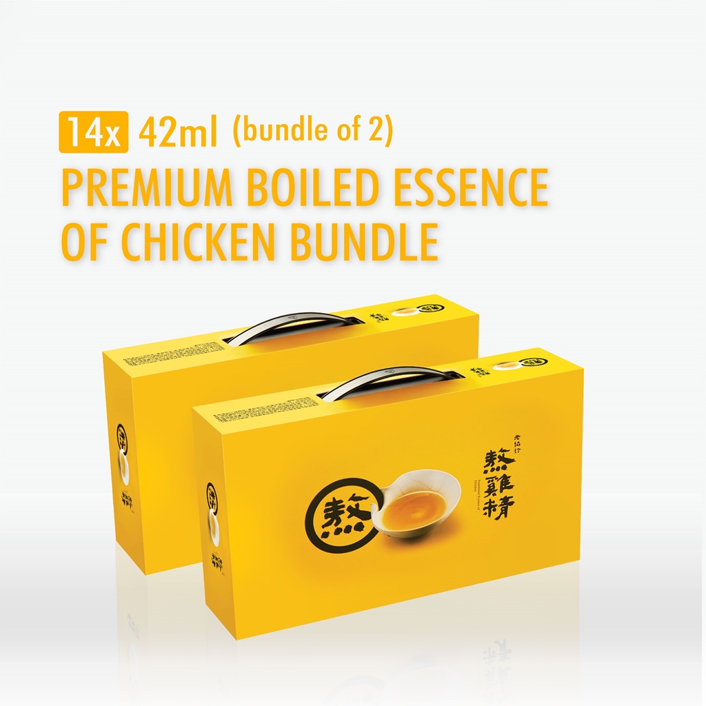 [Bundle of 2] Lao Xie Zhen Premium Boiled Essence of Chicken (2boxes x 14packs x 42ml)