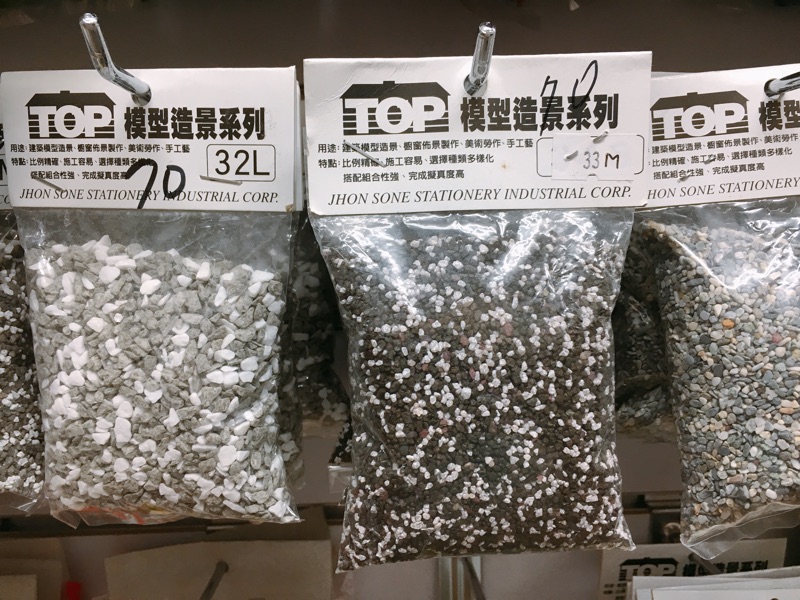 模型造景石頭 規格展示 3