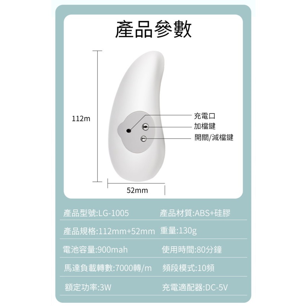 Luoge 羅格 純情水滴 10頻爆發式舌舔震動器 跳蛋 情趣 自慰 diy 潮吹 g點高潮