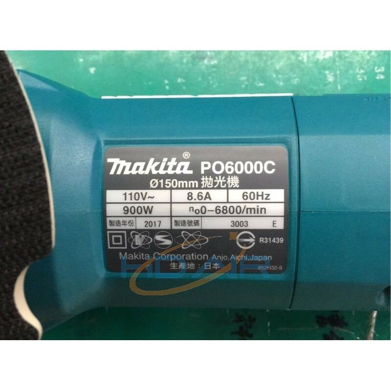 -MAKITA牧田PO6000C五段變速電動打蠟機6吋150mm 打蠟機 拋光機 砂磨機／震拋大腳機 日本製大扭力 商品圖片 4