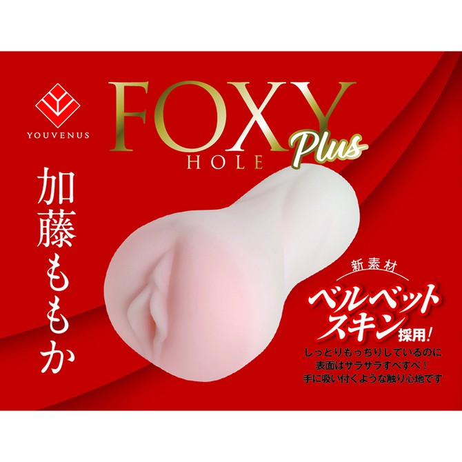 KMP FOXY HOLE Plus AV女優 加藤桃香 日本原裝進口 フォクシー ホール プラス- 加藤ももか
