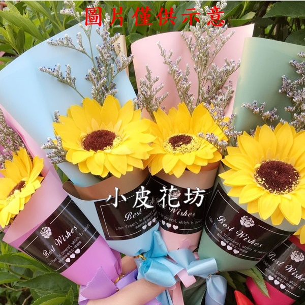 台灣現貨【香皂花束】康乃馨玫瑰向日葵混色搭配 乾燥花滿天星款 單朵三朵 成品送禮 生日禮物
