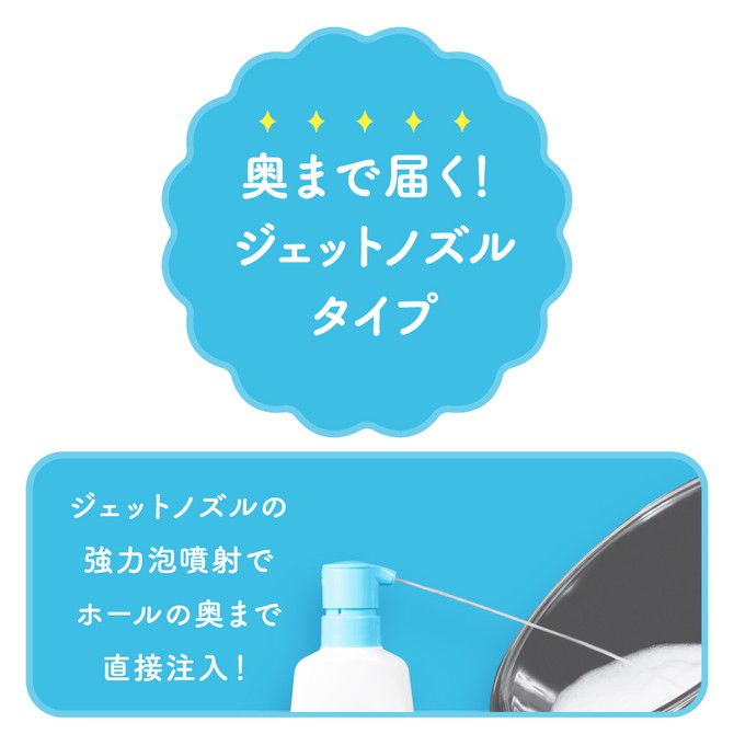 日本GPRO 自慰套清潔液 150ml 自慰套泡沫洗淨液 清潔液 HOLE CLEANER ホール洗浄液 檜坂はざら