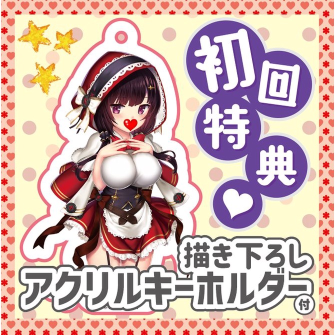 日本Tama Toys 童話前線 貝薾梅莉奧 男用自慰套 オトギフロンティア THE HOLE ヴェルメリオ