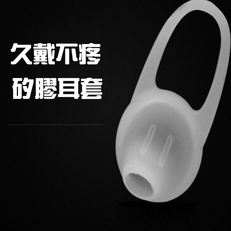 K1 K2 藍芽耳機專用耳套 耳帽 10mm耳套 14mm耳套 藍芽矽膠耳套 藍芽 14mm 專用 耳套 矽膠耳帽