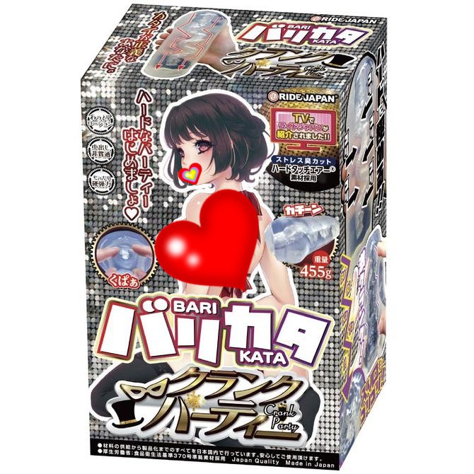 日本RIDE JAPAN 強激亂舞 硬版 Crank Party 五連彎 夾吸自慰器 バリカタクランクパーティー