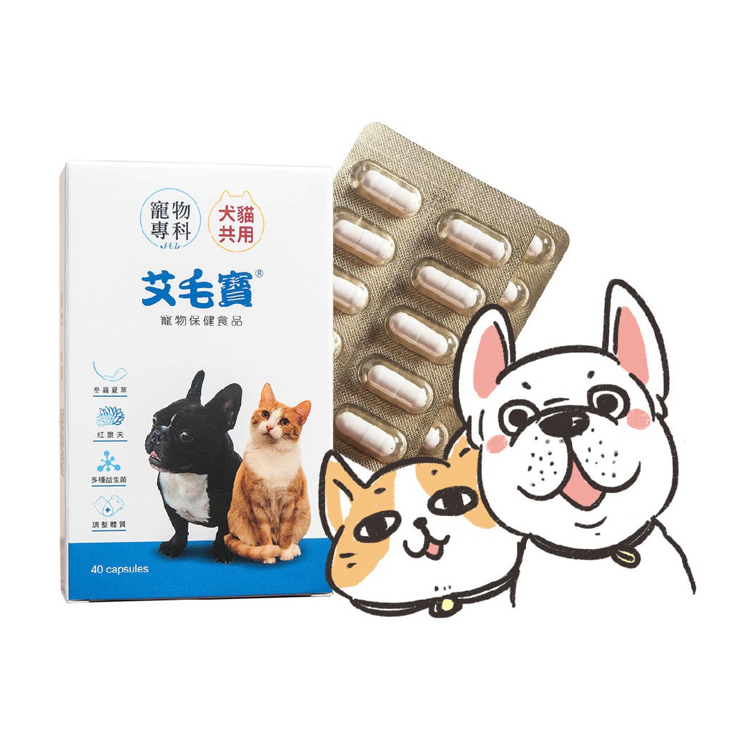 10%蝦幣回饋 全系列 活力藥師網 寵物保健 毛髮 皮膚 洗毛精 益生菌 寵物 保健品｜繁華中西藥局｜