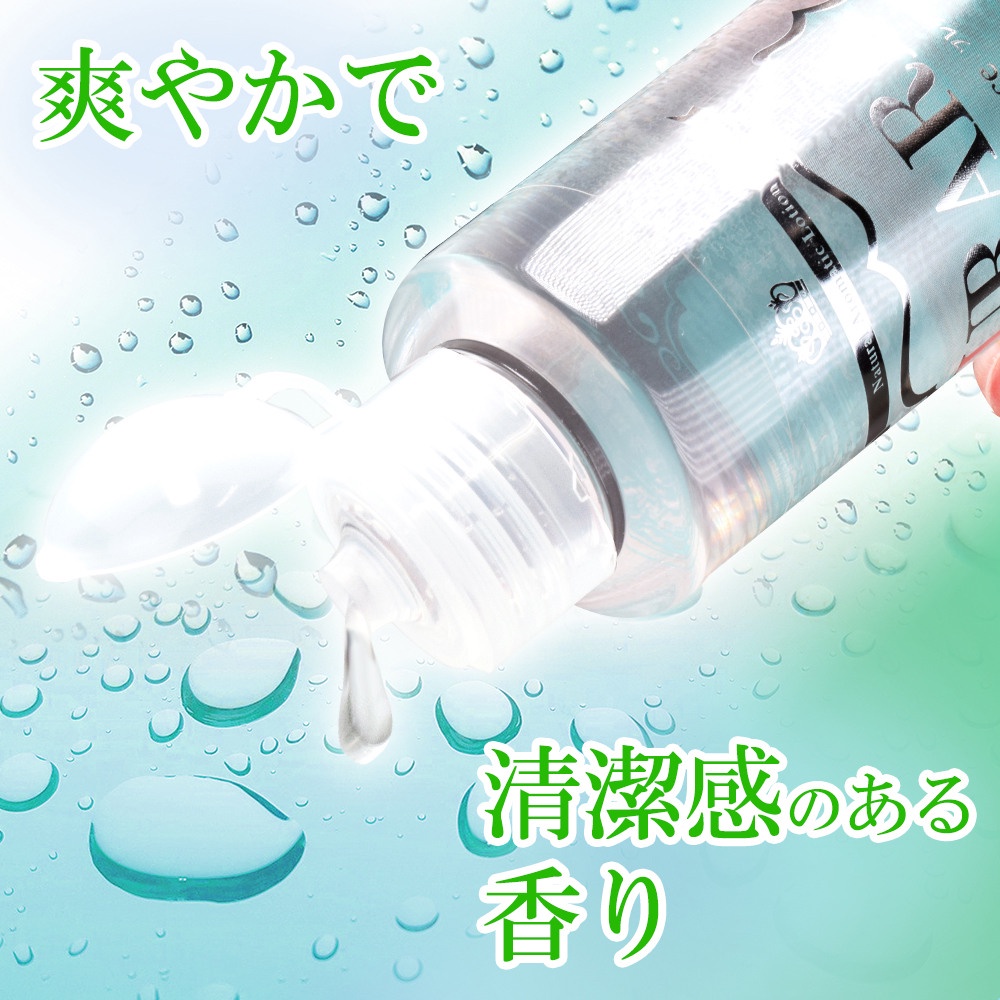 Prime URARA Fragrance 潤滑液 70ml / 150ml 水溶性潤滑液 日本原裝進口