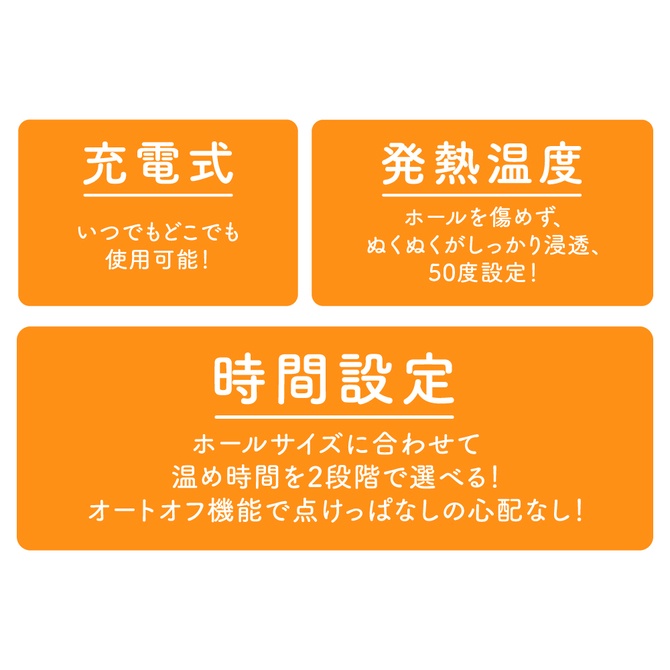 GPRO 鋁合金定時恆溫充電式加溫棒 恆溫充電式加熱棒 適用各種自慰膜套 ONAHO HEATING SYSTEM