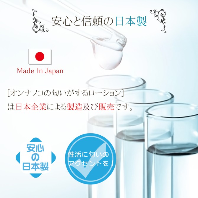 日本Magic eyes 成熟女子C11香氛潤滑液 360ml 中低粘度 中低黏度潤滑液 潤滑液