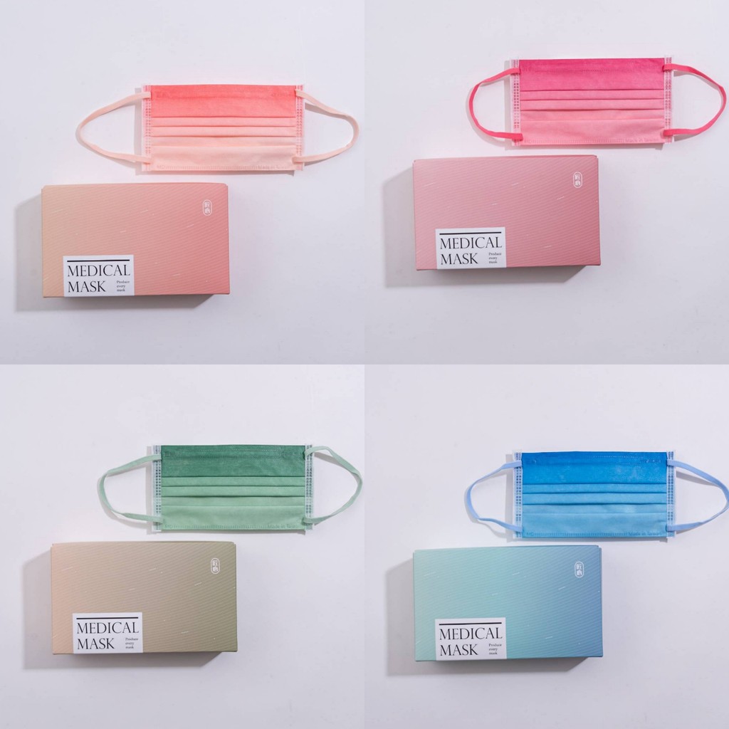 台灣康匠 漸層 成人 醫療口罩 醫用口罩 平面口罩 美型口罩 台灣製造 現貨供應