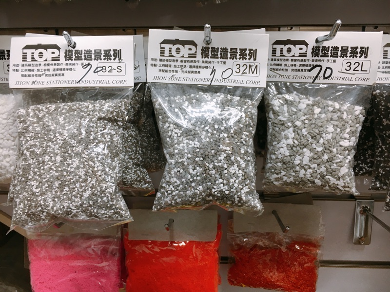 模型造景石頭 規格展示 2