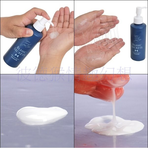 日本Rends BLANC SECRETE 矽性肛交潤滑劑 Smooth 200ml 後庭專用 矽性潤滑液 肛交潤滑液