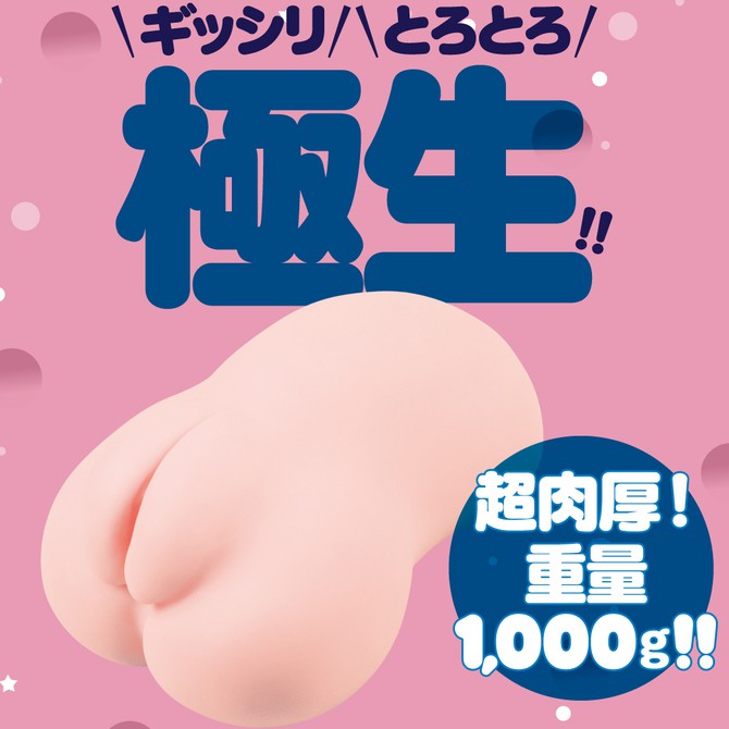 GPRO PUNI VIRGIN 1000 絕對領域 極生 EXCITE 普妮處女超真實 ぷにばーじん 極生EXCITE