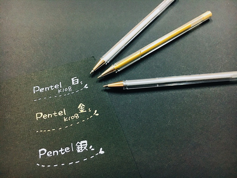 Pentel K108 白色牛奶筆應用展示