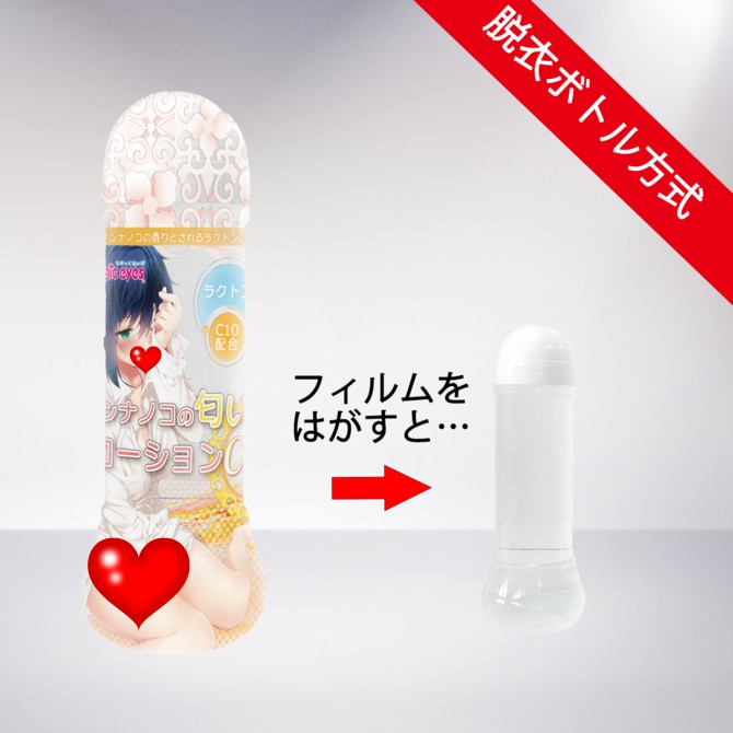 日本Magic eyes 年輕女子C10香氛潤滑液 360ml  中黏度潤滑液 香氛潤滑液 潤滑液 C10潤滑液