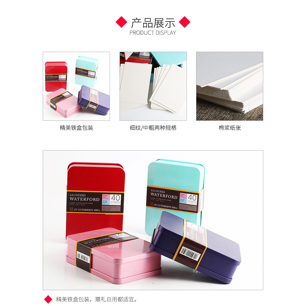 英國山度士水彩明信片鐵盒組展示圖 3