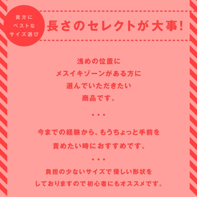 日本PxPxP 初心者快感前列腺 60mm 前列腺高潮彈力灌腸棒 60mm メスイキぷにっとエネマ