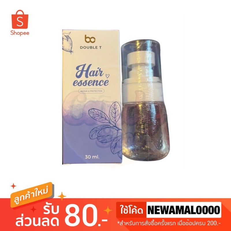 ?แฮร์เอสเซ้นส์บำรุงผม Hair Essence Double  30 ml.