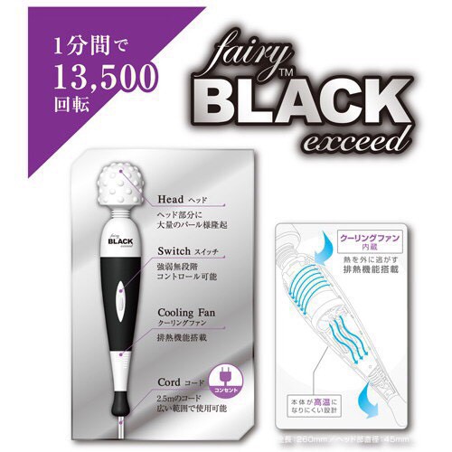 日本進口 Fairy Black 第七代 大凸點 SOD御用AV女優按摩棒  每分鐘13,500轉按摩棒