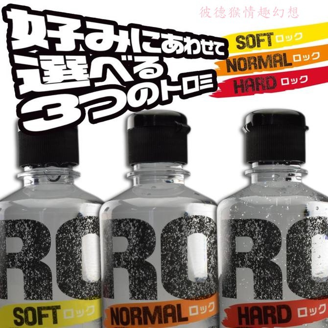 日本 A-ONE ROCK ローション ROCK潤滑液 365ml NORMAL/SOFT/HARD