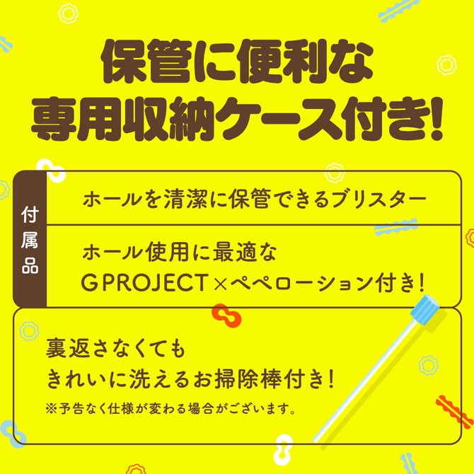 日本GPRO PUNIANA VIRGIN 普尼安娜處女 1000g 普妮安娜超肉厚曲線美小女體 ぷにあなばーじん