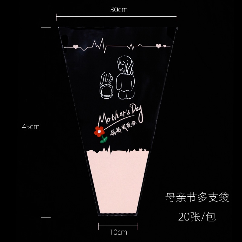 母親節花套(媽媽我愛你)(1包約20張)