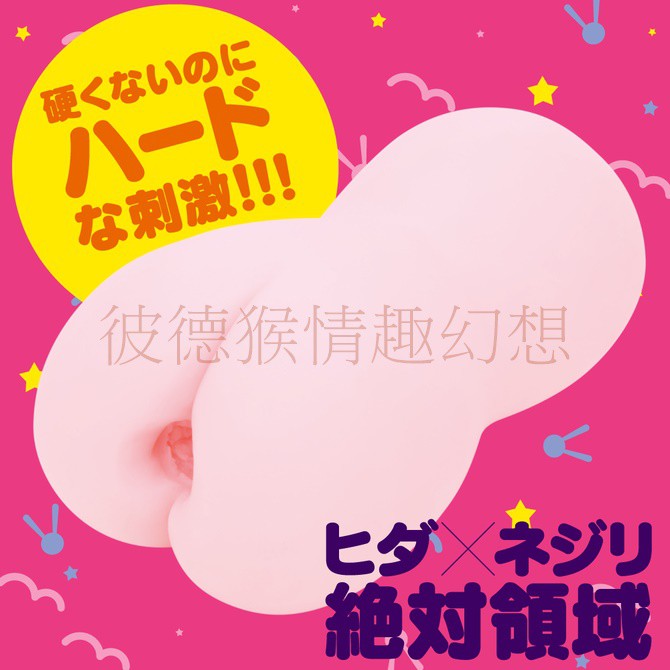 GPRO PUNI VIRGIN EXCITE 絕對領域 ぷにばーじん エキサイト 日本原裝進口