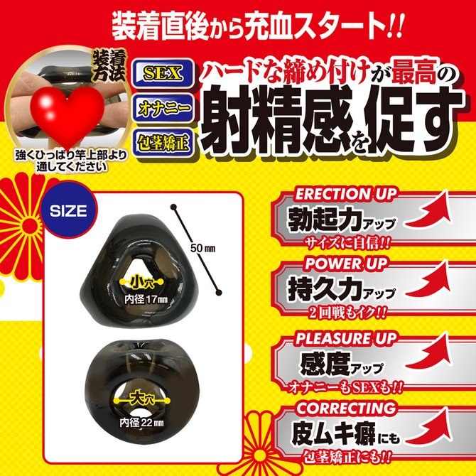 日本A-one 5孔設計男用套環 持久環 屌環 猛男環 延時環 鎖精環 震動套環 龜頭套 マルチリング すけだち