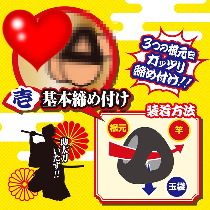 日本A-one 5孔設計男用套環 持久環 屌環 猛男環 延時環 鎖精環 震動套環 龜頭套 マルチリング すけだち