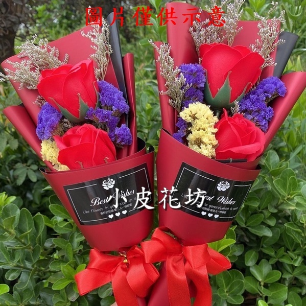 兩朵【康乃馨】乾燥花束【混色】,純花束（無提袋／無燈串）