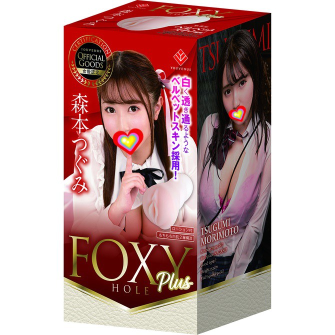 FOXY HOLE Plus 加藤桃香 加藤ももか 稻場流花 稲場るか 凛音桃花 凛音とうか 森本亞美 森本つぐみ