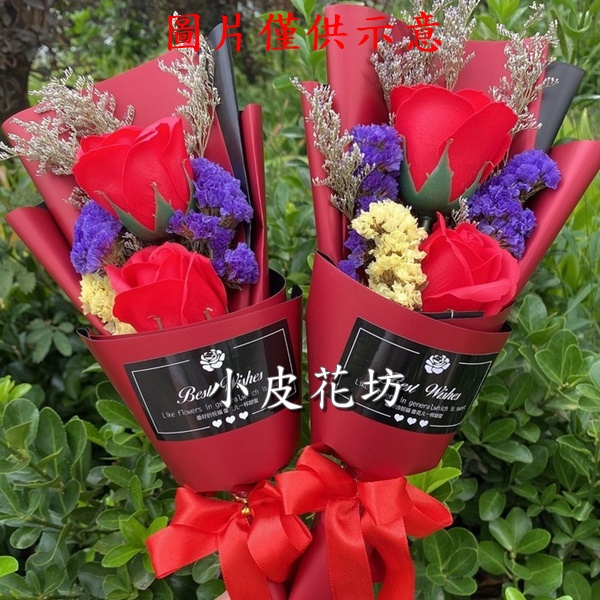台灣現貨【香皂花束】康乃馨玫瑰向日葵混色搭配 乾燥花滿天星款 單朵三朵 成品送禮 生日禮物