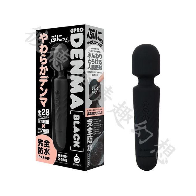 日本GPRO DENMA人肌感觸4x7頻女優震動棒 完全防水 GPRO DENMA BLACK 4檔7頻防水AV按摩棒