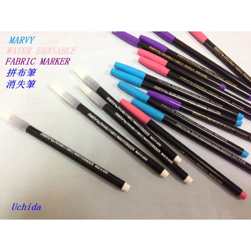 Marvy 消失筆產品圖