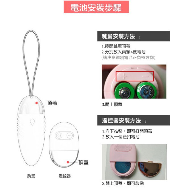 LILO 角鬥士私密10頻振動遙控跳蛋 角鬥士私密10頻遙控跳蛋 角鬥士跳蛋 角鬥士10頻跳蛋 藍色