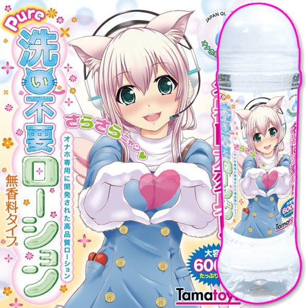 日本Tamatoys Pure自然無香料免洗潤滑液 600ml Pure免洗潤滑液 Pure洗い不要ローション