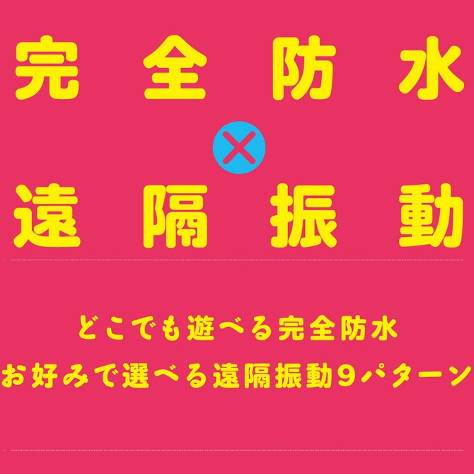 日本PxPxP 激震!! 無線遙控彈力逼真老二按摩棒仿真陽具 12cm 激震！！ぷにっとりあるディルド１２ｃｍ