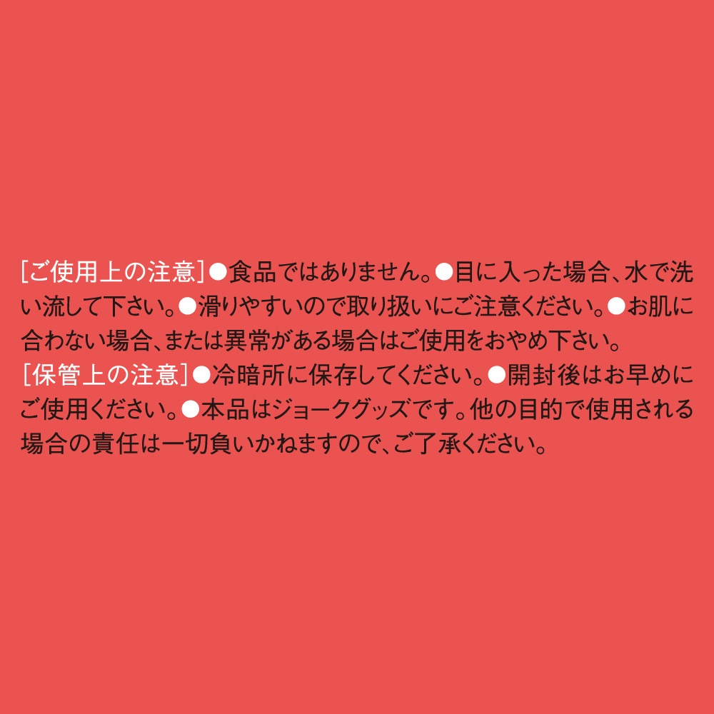 日本PxPxP A3潤滑液 120ml 後庭高黏度潤滑液 熱感潤滑液 後庭擴張霜 後庭潤滑液 保濕+抗菌潤滑液