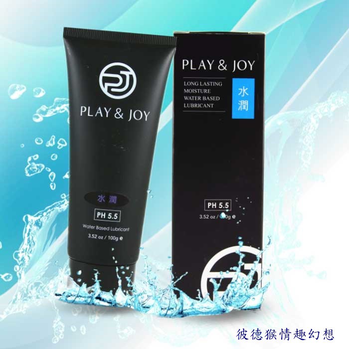 狂潮 play & joy 親密潤滑液 熱感基本型潤滑液 50g/100g 熱感潤滑液 熱力無法擋