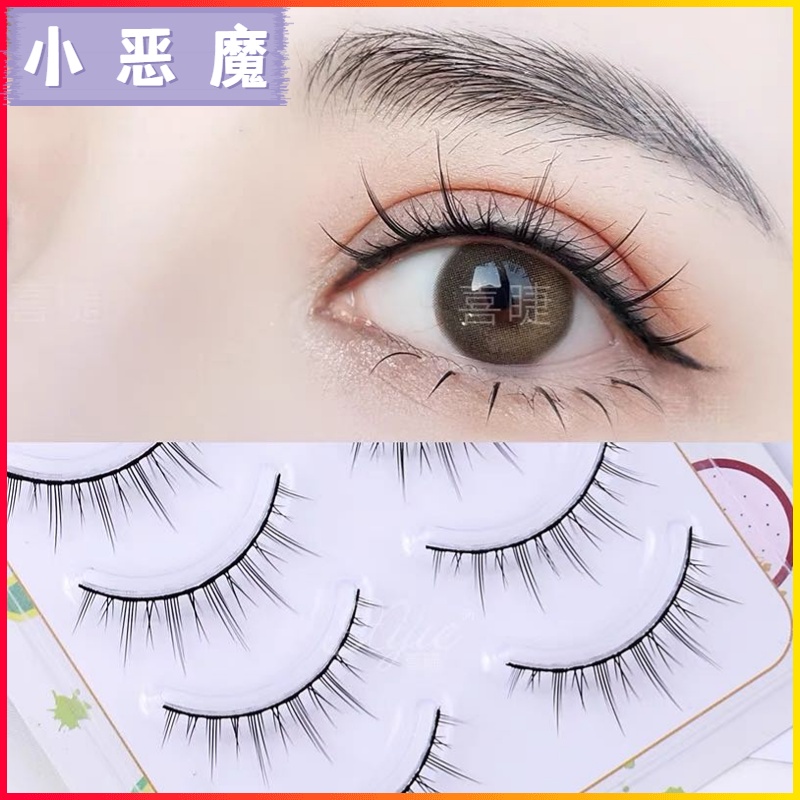 Truyện Tranh Cổ Tích A-Type Lông Mi Giả Nhỏ Mô Phỏng Cứng Tạo Mắt Một Mắt Nhỏ