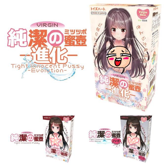 日本TH 對子哈特 純潔の蜜壼處女膜初体驗 進化 純潔蜜壼 純潔的蜜壼 第三代 蜜壼處女膜初體驗 密壺 純潔の蜜壼