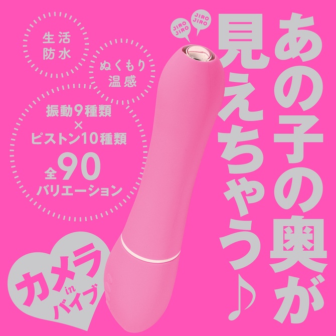 PxPxP CAMERA脈衝9x10探測震動按摩棒 カメラピストンバイブ 90