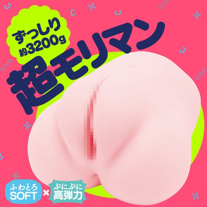 GPRO 日本原裝進口 PUNI VIRGIN 3200 大屁股自慰器非貫通-雙穴 ぷにばーじん