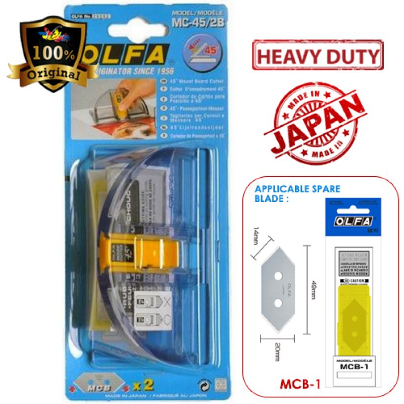 日本 OLFA MC-45/2B 45度斜口切割刀 產品外觀與裝裱應用