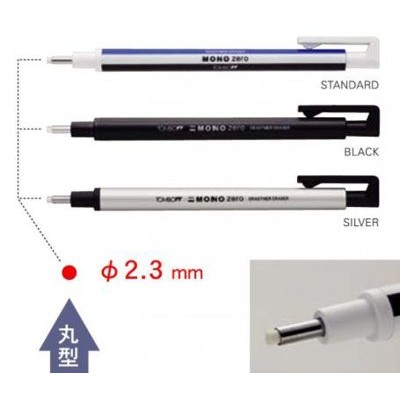 TOMBOW MONO Zero 產品全系列圖