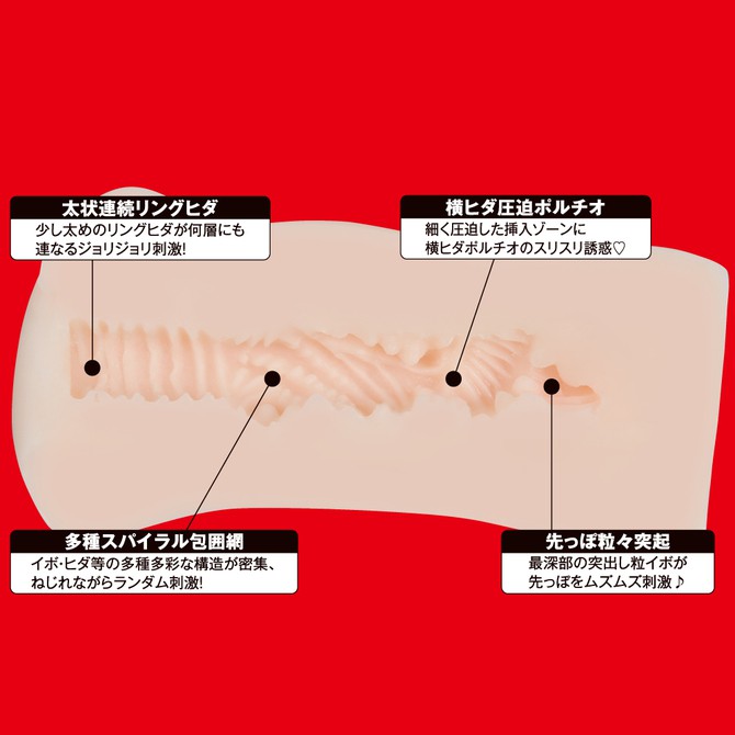 EXE 淫系列 AV女優 夢乃愛華 男用自慰套 JAPANESE REAL HOLE 淫 夢乃あいか 日本原裝進口