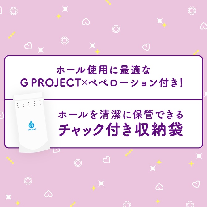 GPRO MORI-MAN モリマン 維納斯丘 肉厚 5連MAX 三脈夾吸器 日本原裝進口 維納斯丘快感變化2種素材