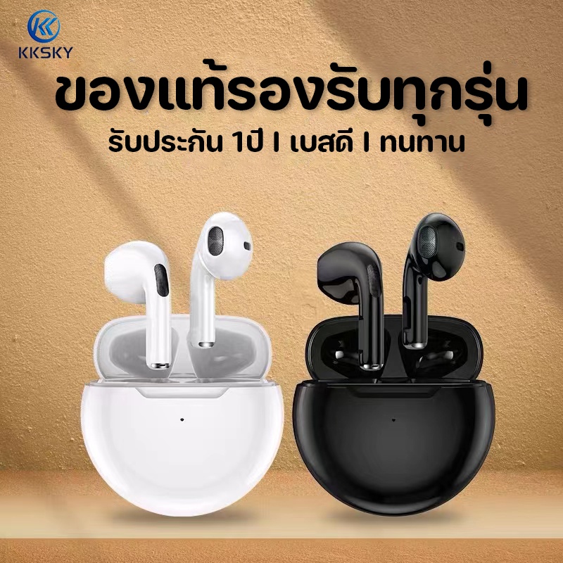 ?NEW?PRO 6 TWSหูฟังบลูทูธ หูฟังบลูทูธไร้สาย หูฟังเกมส์บลูทูธ พร้อมกล่องชาร์จ เหมาะสําหรับ ไอโฟน ซัมซุง oppo vivo huawei