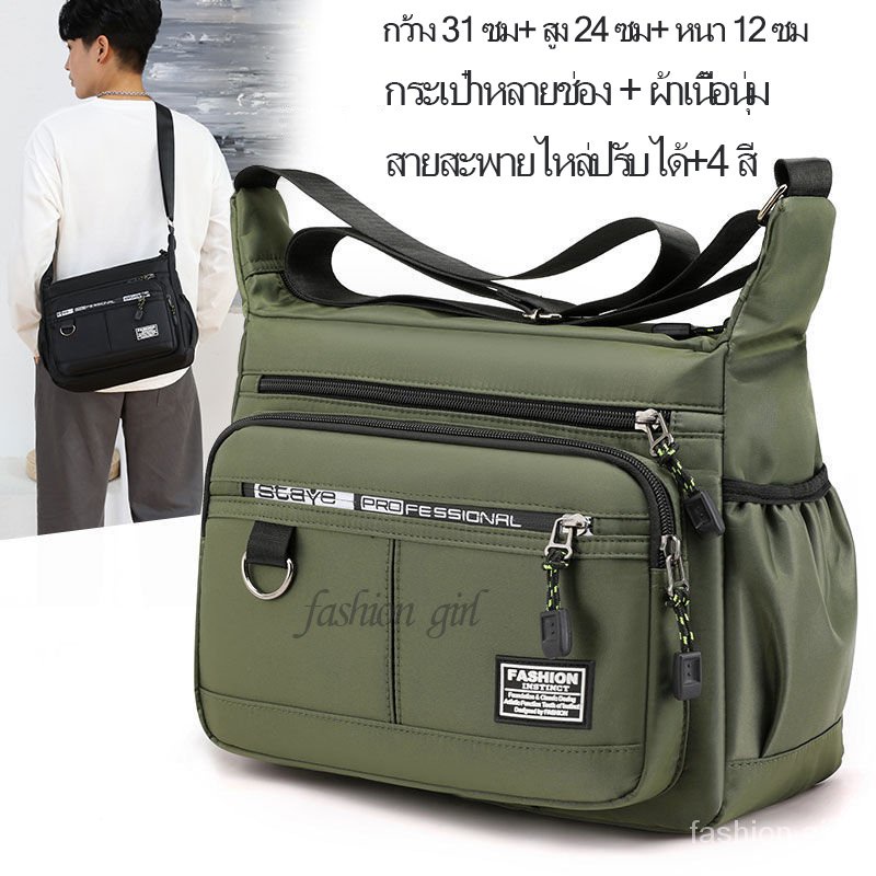 กระเป๋าสะพายข้างผู้ชาย กันน้ำ เนื้อผ้านุ่ม ช่องใส่ของหลายช่อง กระเป๋าสะพายข้างแฟชั่น SD4853